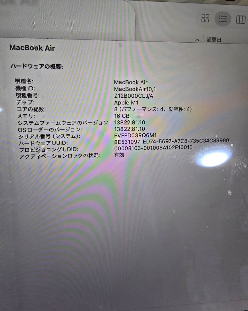 MacBook Air ローズゴールド M1 16GB 1Tb