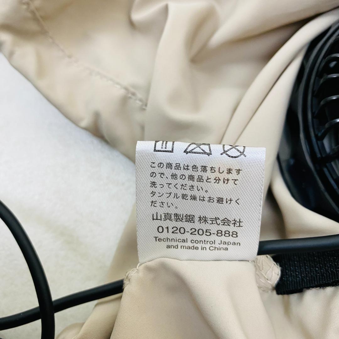 美品 空調服 ナイロン ジャケット ファン付き ベージュ 0048-A