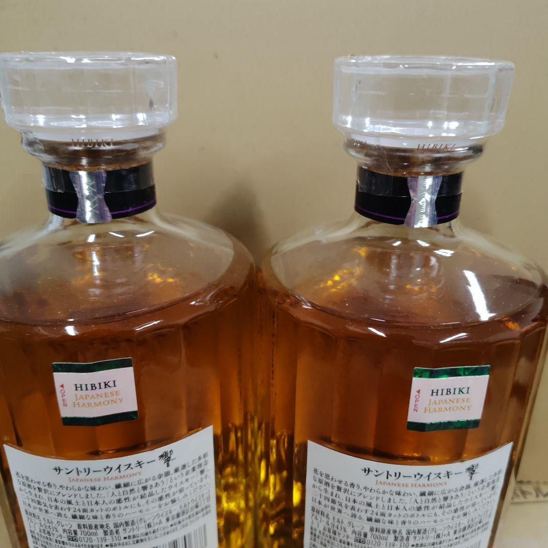 サントリー響ジャパニーズハーモニー700ml２本