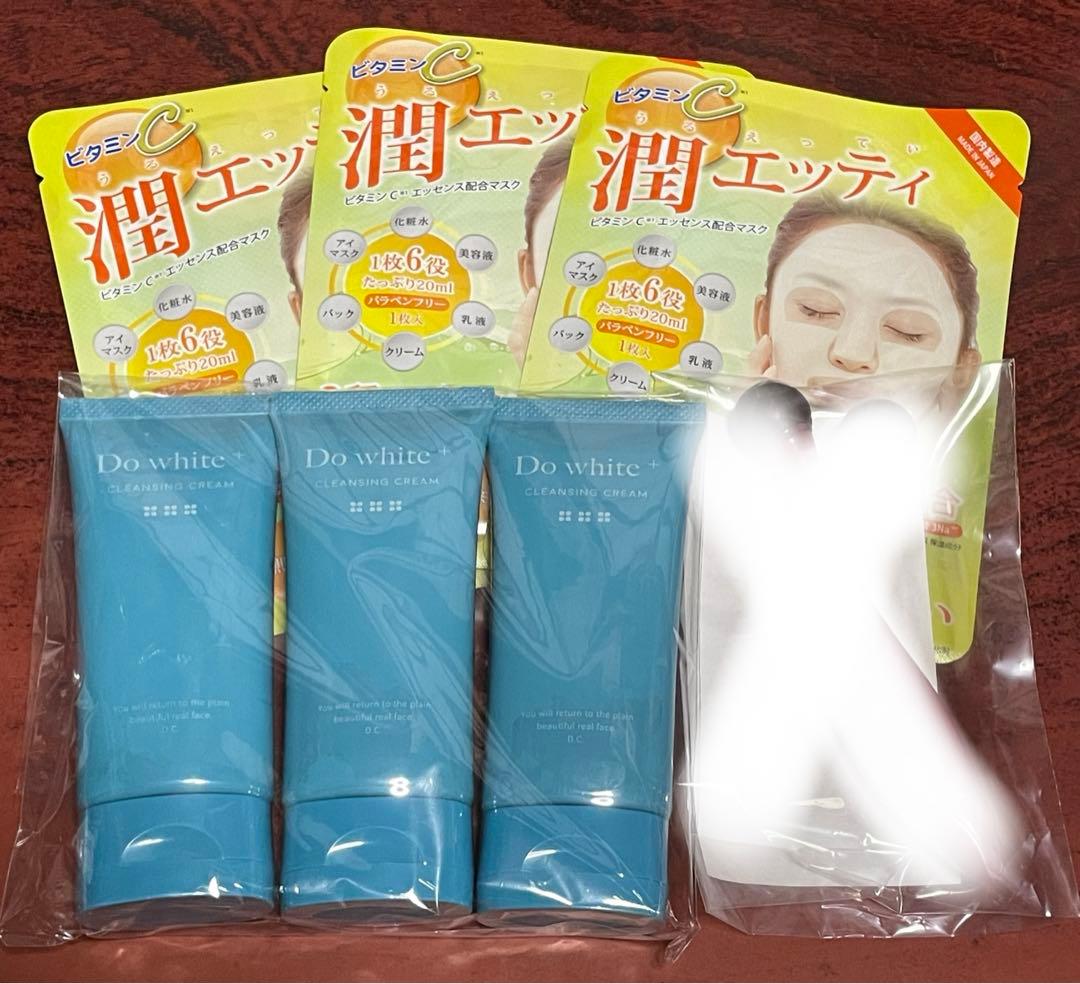 ドゥホワイトプラス薬用クレンジング ＆ 潤エッティモイストマスク　未使用品