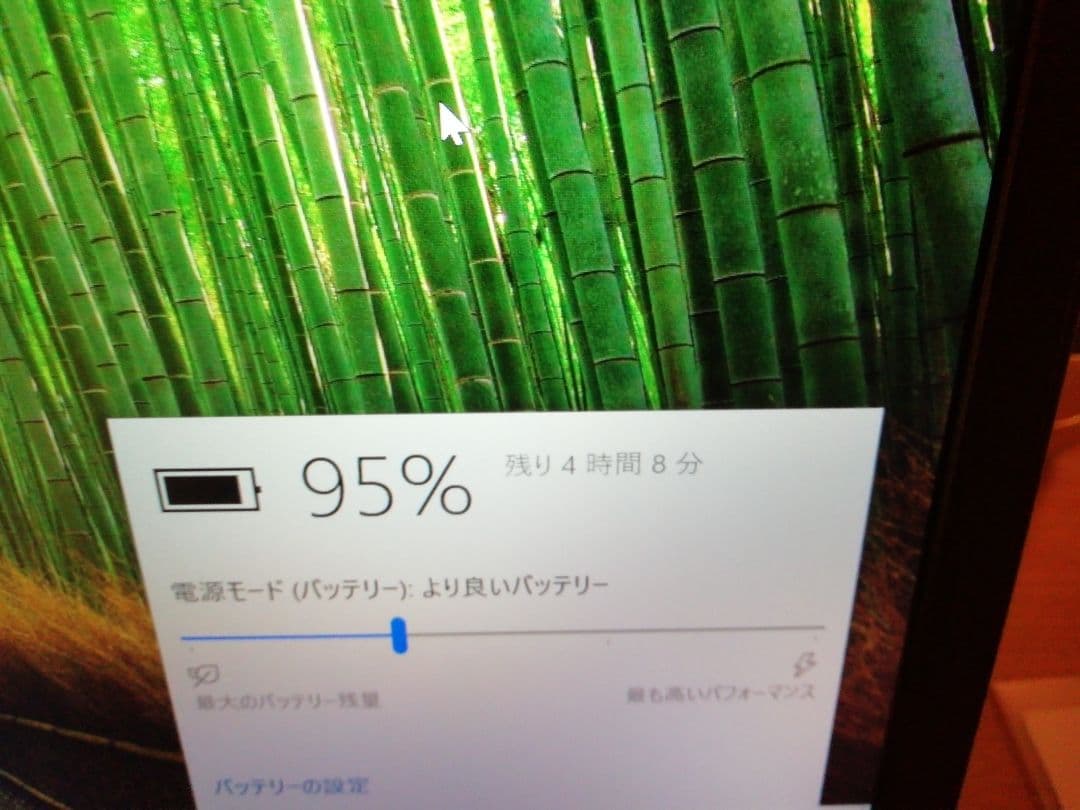Toshiba ノートPC　R83(R734) i7 8GB 1TSSHD