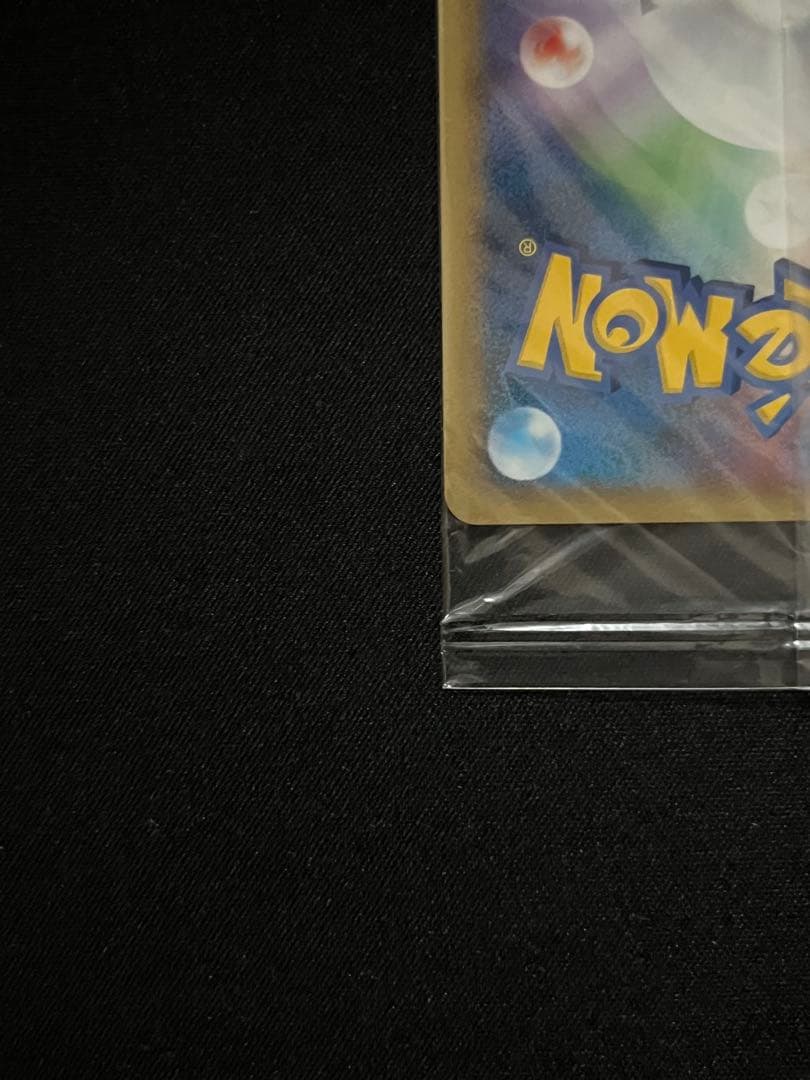 レックウザ PROMO 041/PCG-P 未開封
