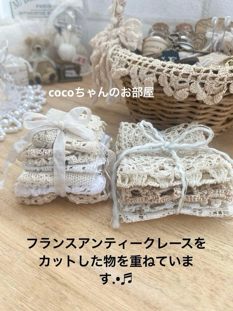 限定☆アンティーク風❁⃘*レースバスケット ソーイング飾り♡アンティークメンスリー