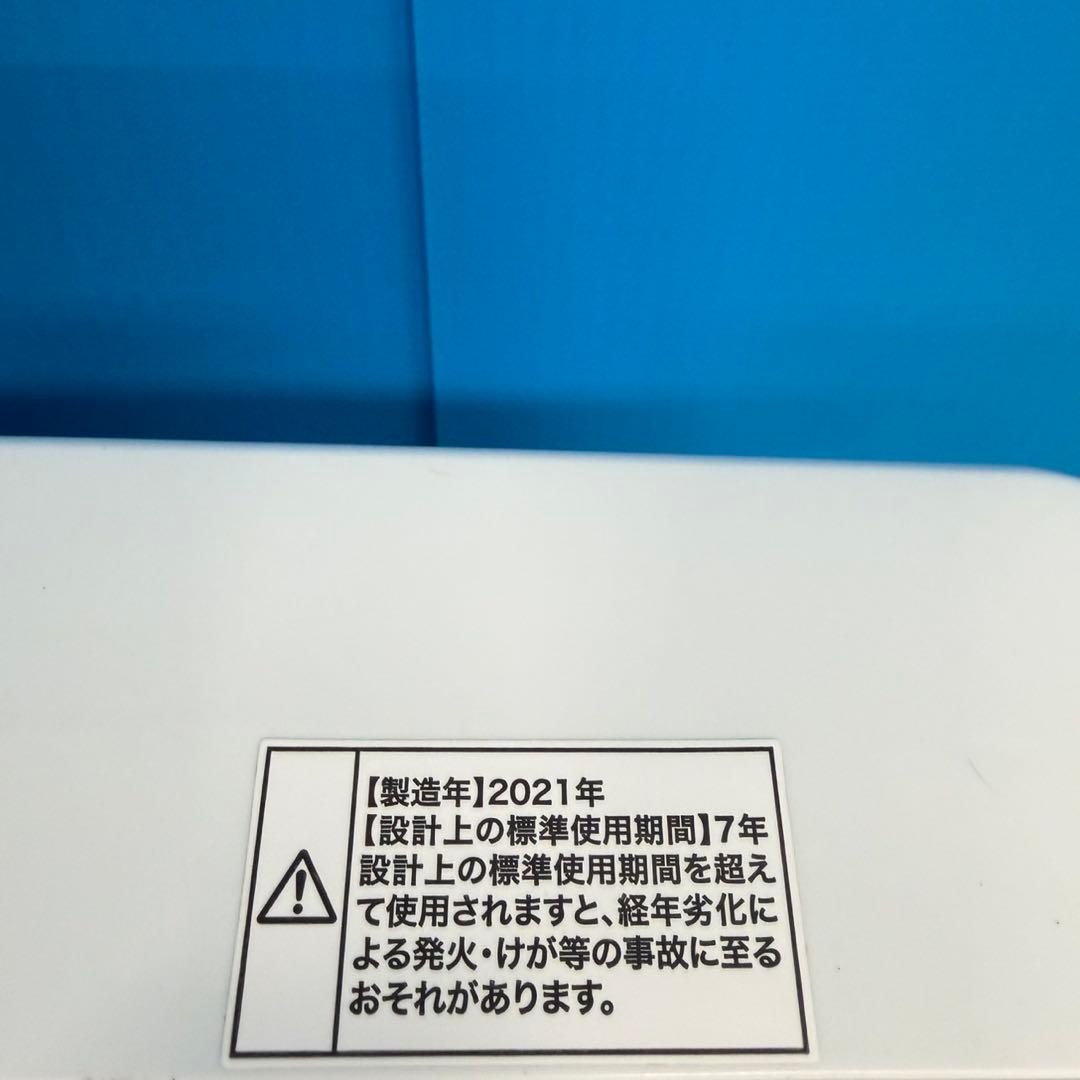 029 大人気　シルバカラー　新生活応援家電　3点セット　1人暮らしおすすめ！