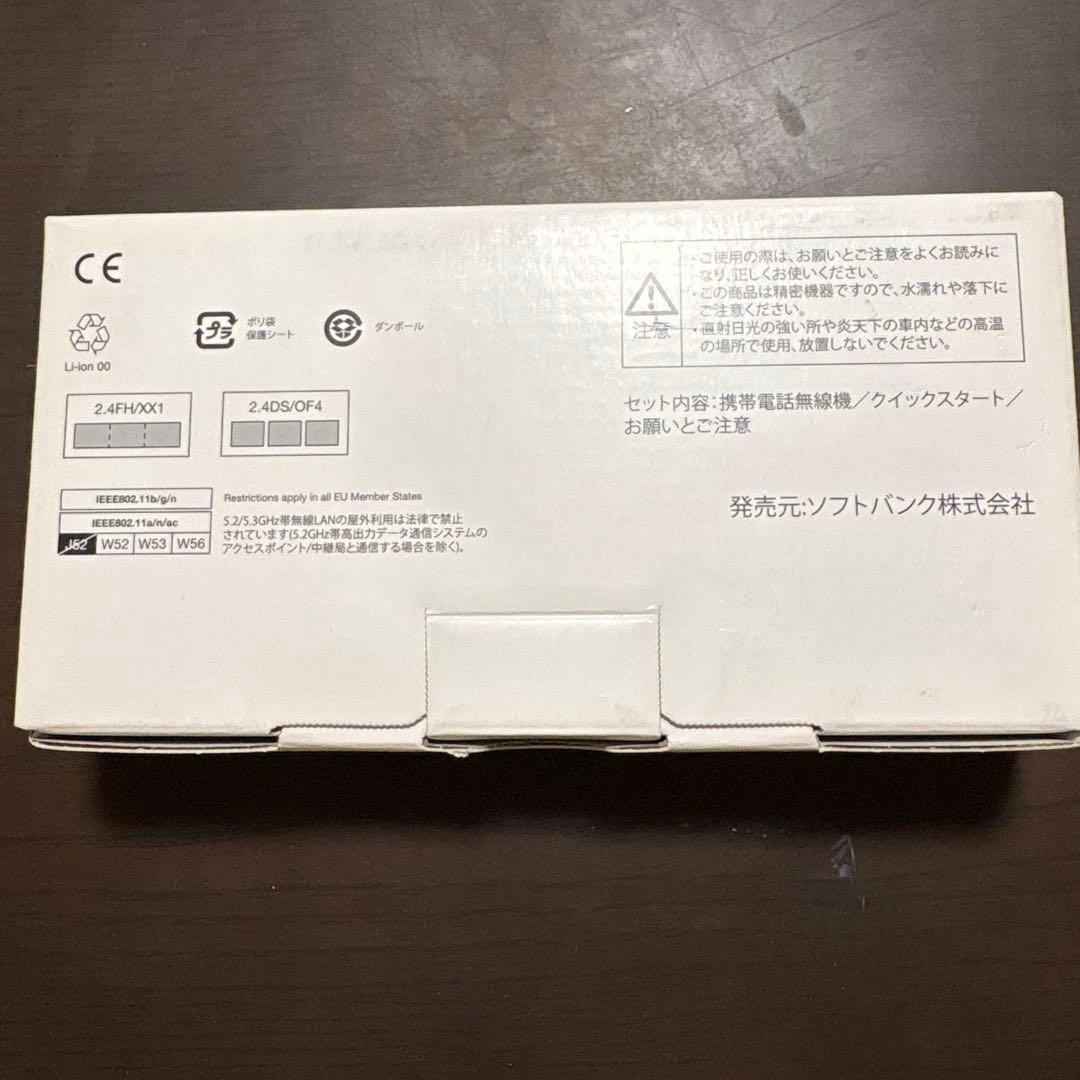 SoftBank arrows スマートフォン 本体