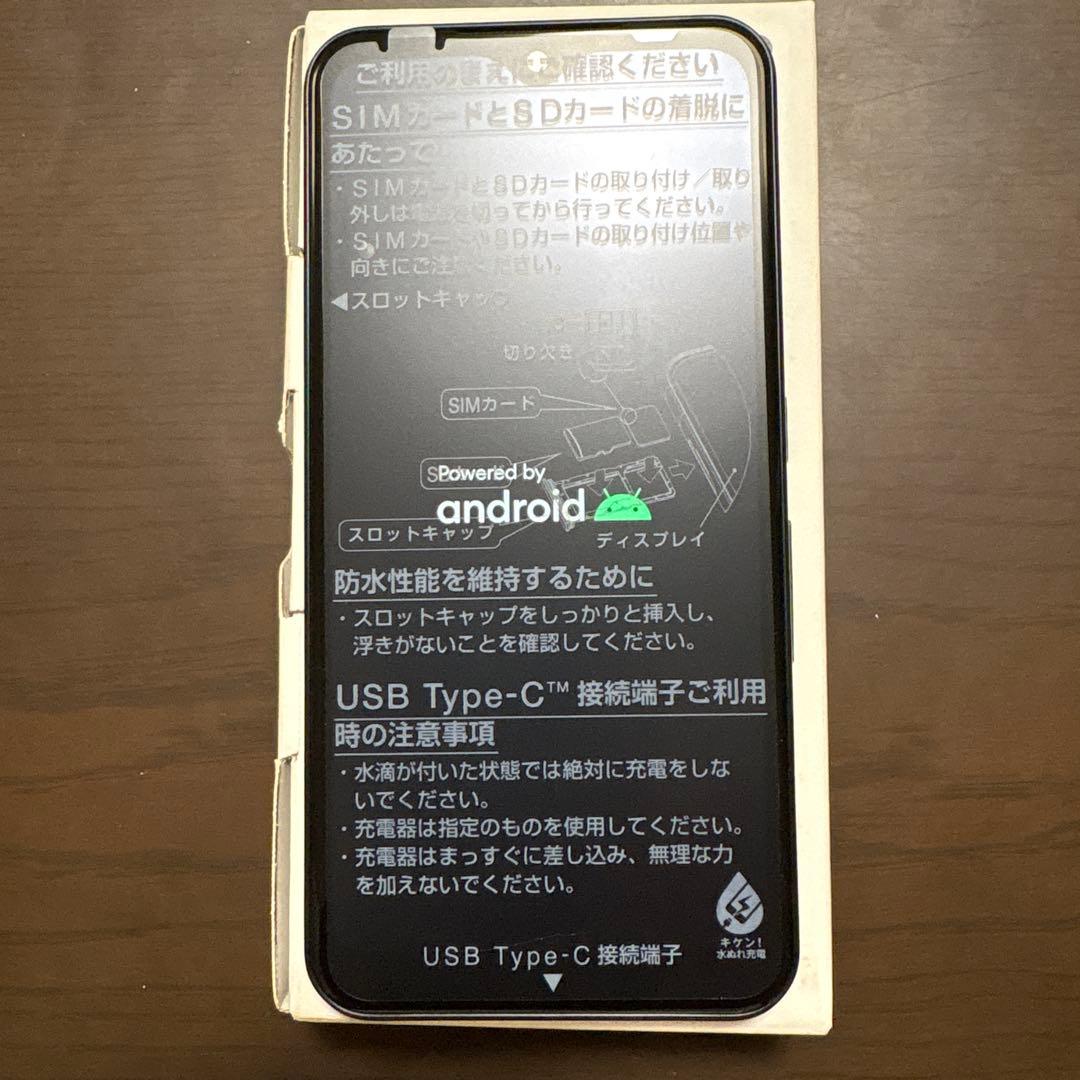 SoftBank arrows スマートフォン 本体