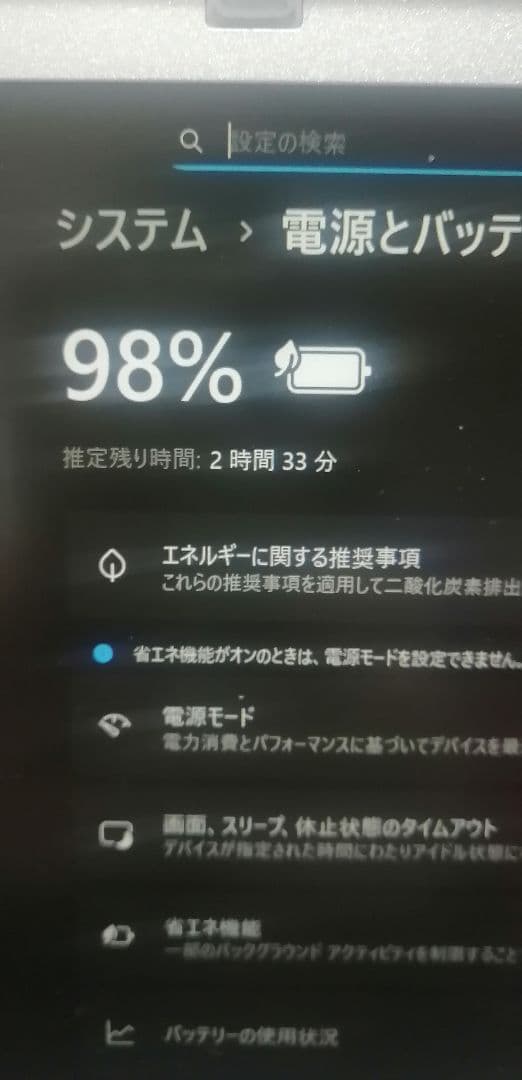 Let's note　cf-sz5　windows11　アダプター付属