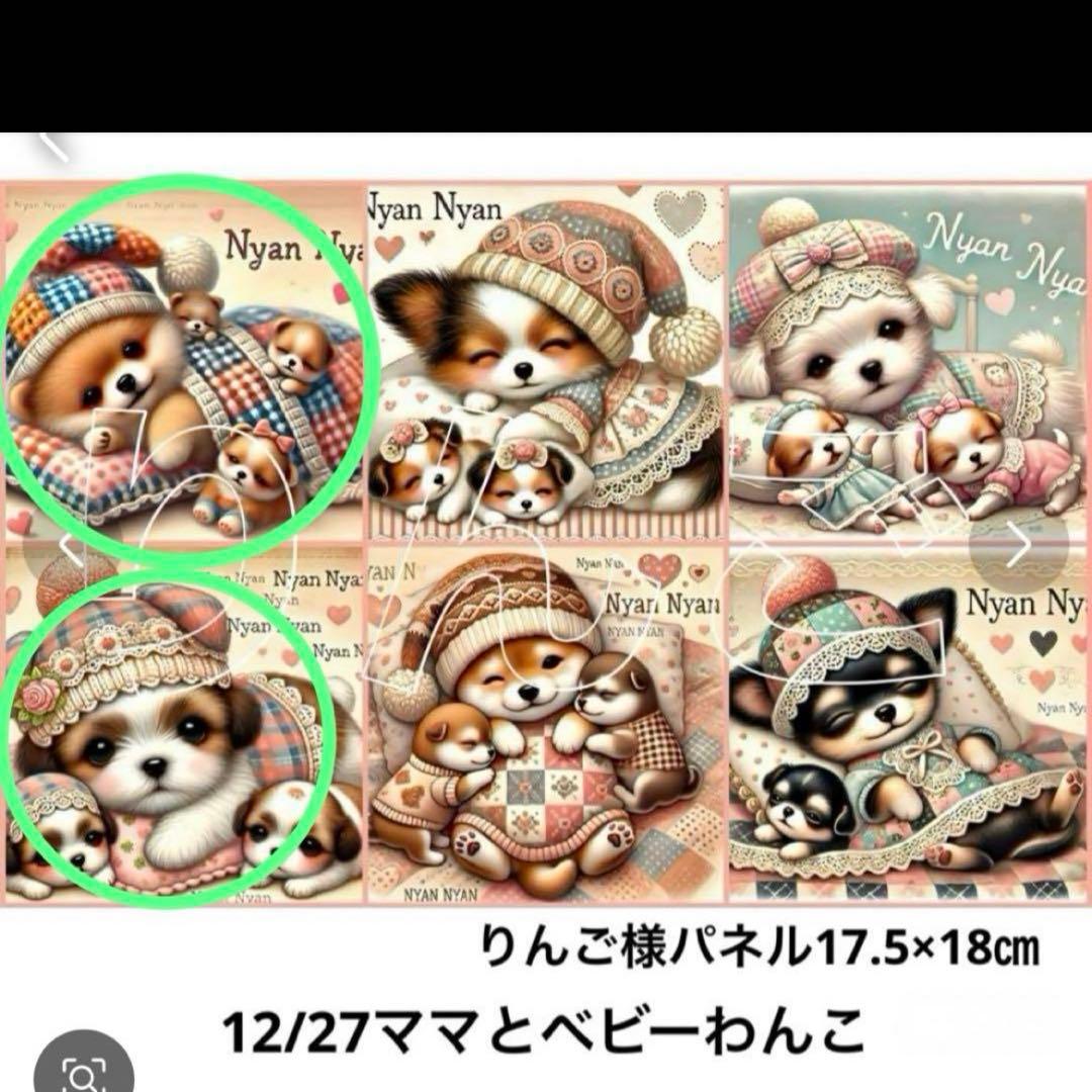 じゅんじゅん