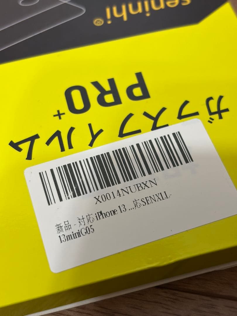 極美品 iPhone 13 mini ミッドナイト 128GB バッテリー93%