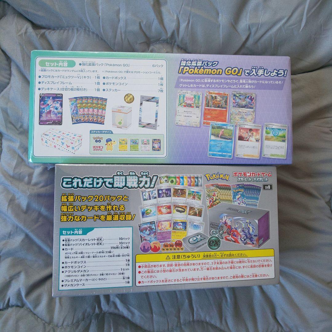 ポケモンカードBOX4セット シュリンク付