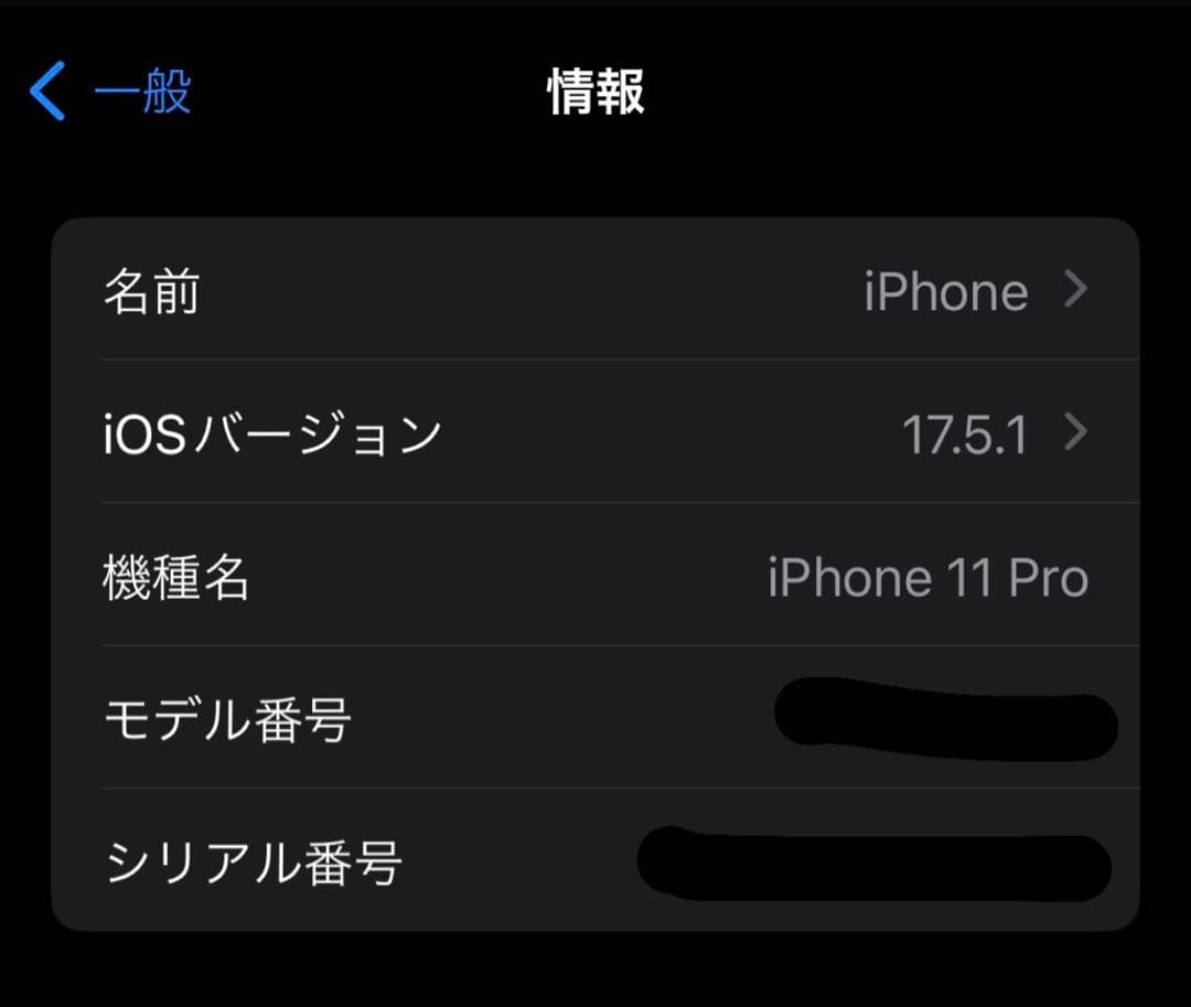 iPhone 11pro 64GB 本体　シルバー