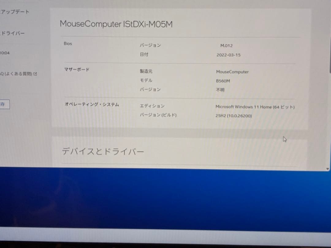ASRock（OEM）マザーボード b560m-hdv
