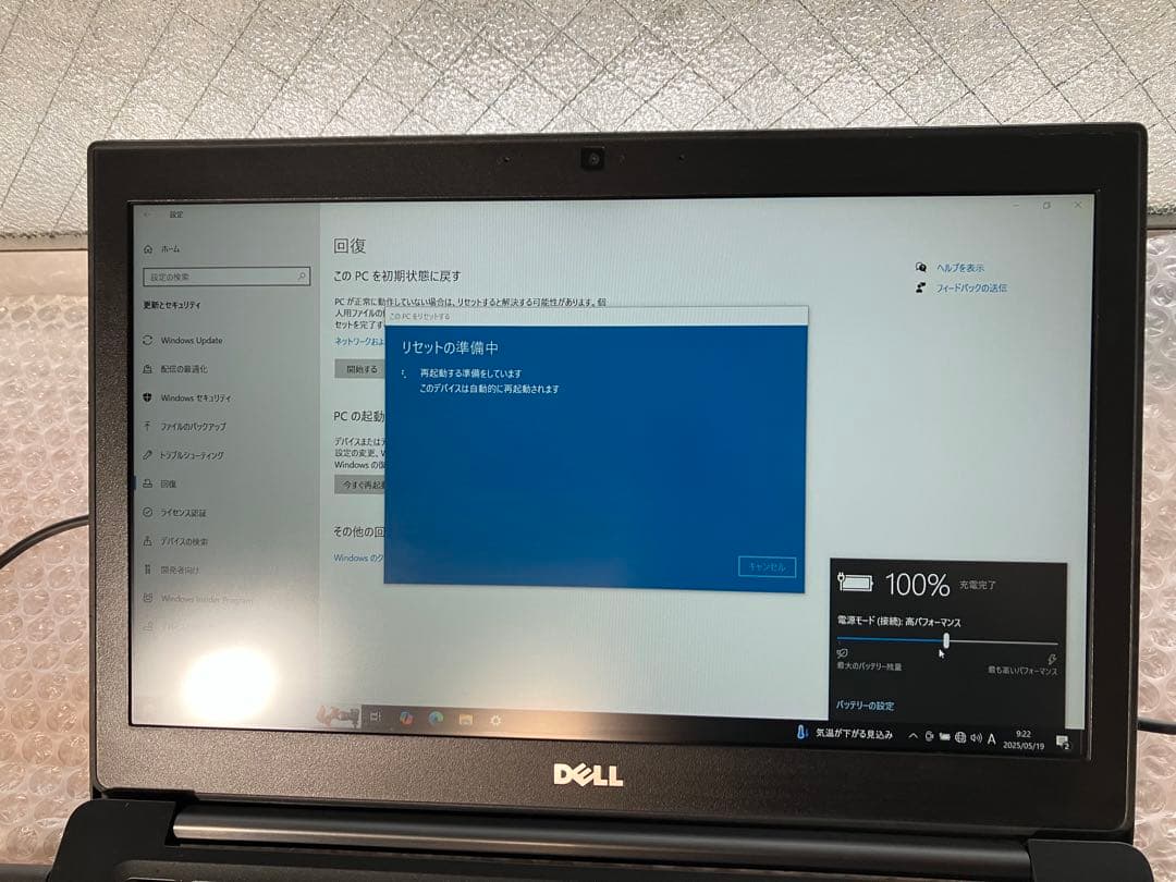 Dell Latitude 7280 メモリ8GB SSD256GB
