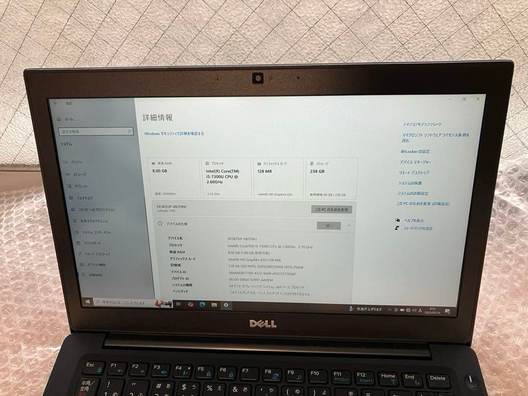 Dell Latitude 7280 メモリ8GB SSD256GB