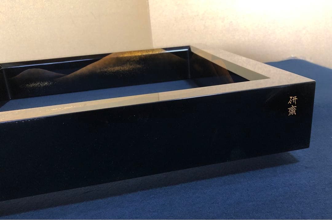 《R》茶道具 遠山蒔絵 炉縁 藤岡研斎 共布 共箱　260317A3