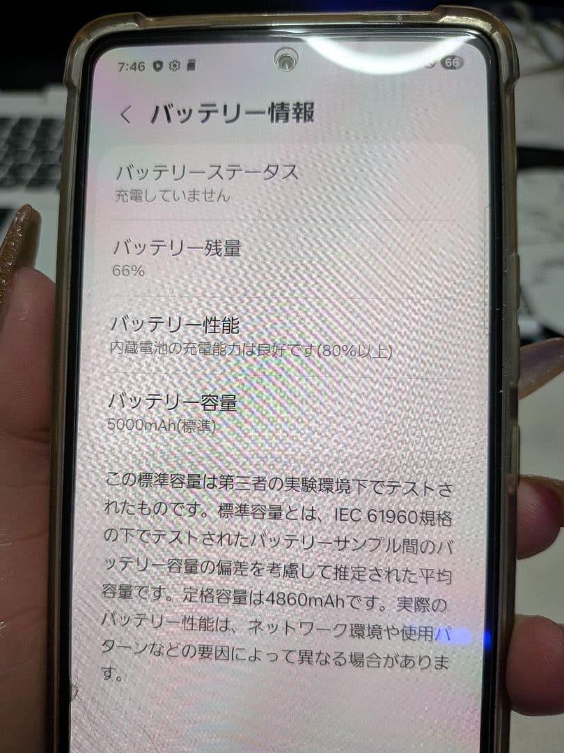 Samsung Galaxy A53 5G ホワイト