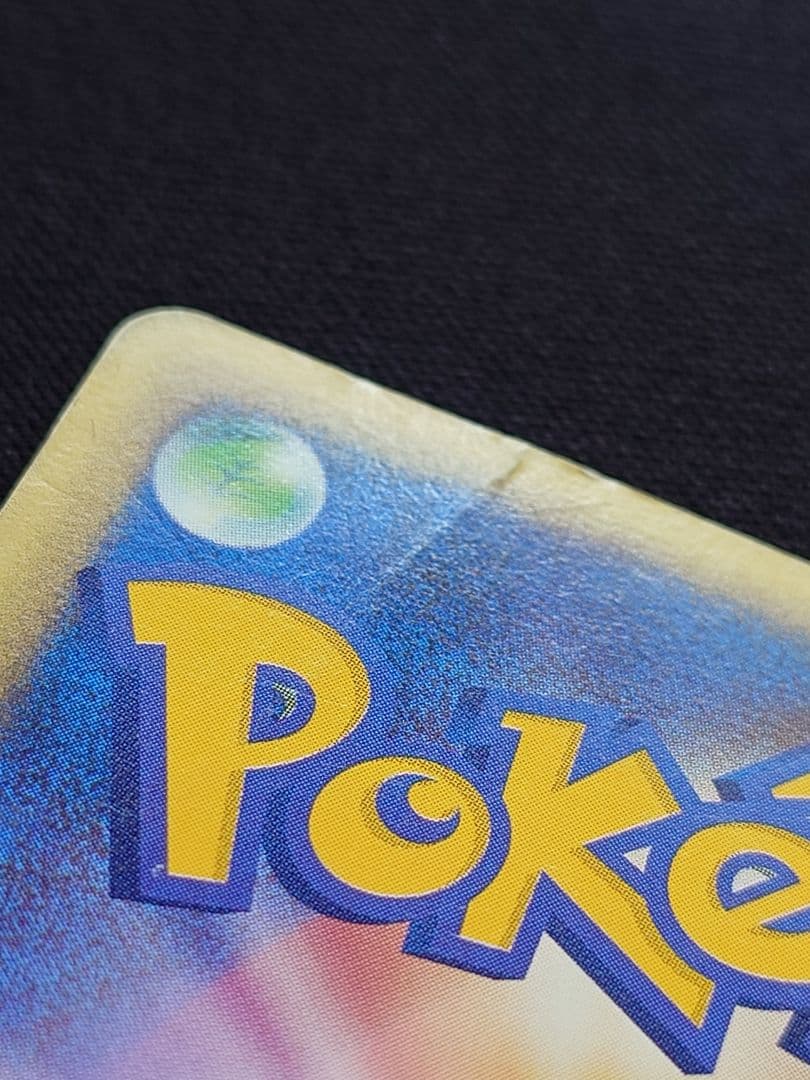 ポケモンカードe　eカード エンテイ　キラ　海からの嵐