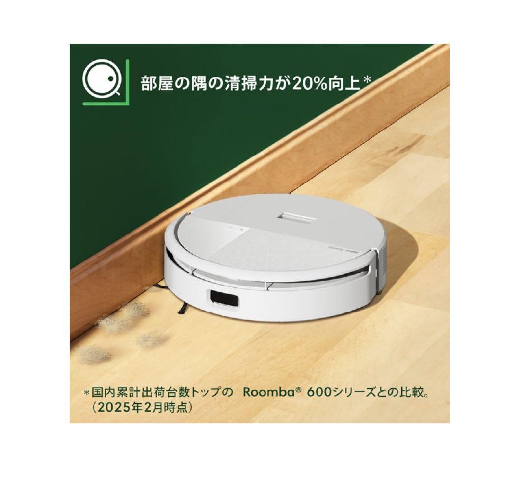 未開封　ルンバ Roomba 205 DustCompactor