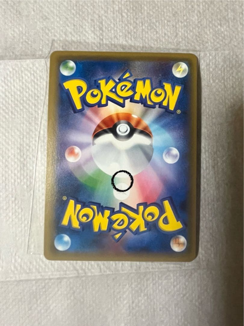 ポケモンカード　ライチ プロモ(053/SM-P)