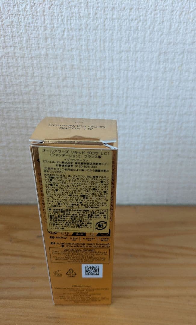 オールアワーズ リキッド グロウ　LC1