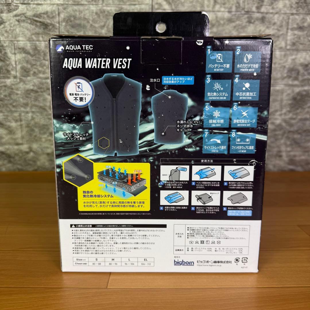 【新品未使用品】AQUATEC ウォーターベスト　Lサイズ
