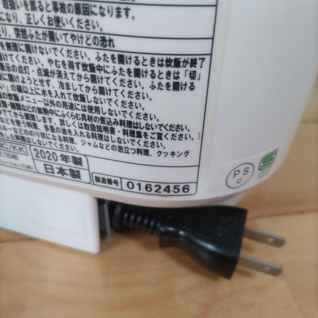 HITACHI IH炊飯器