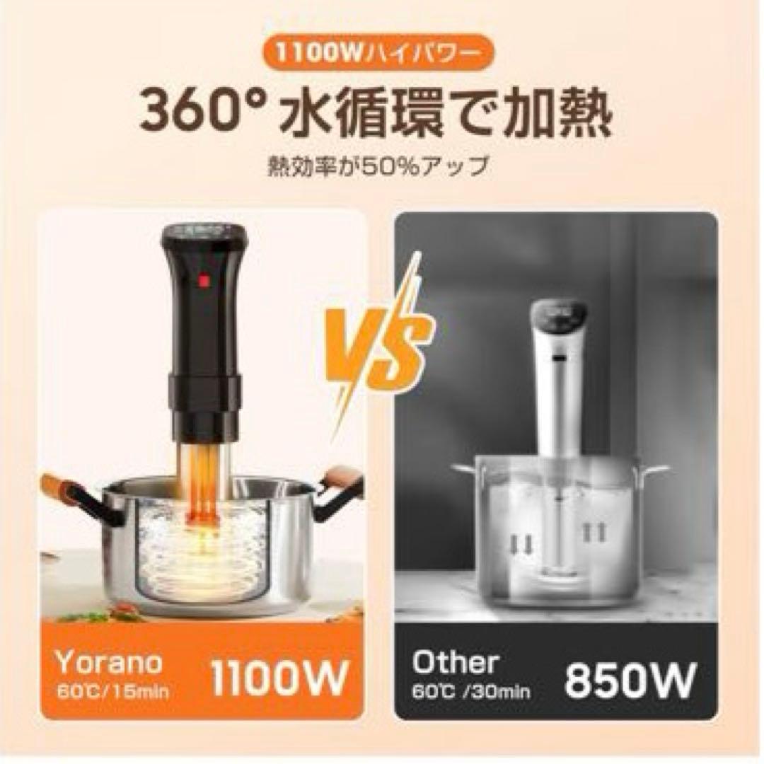 未使用）低温調理器 ハイパワー クリップ付き 予約機能付き