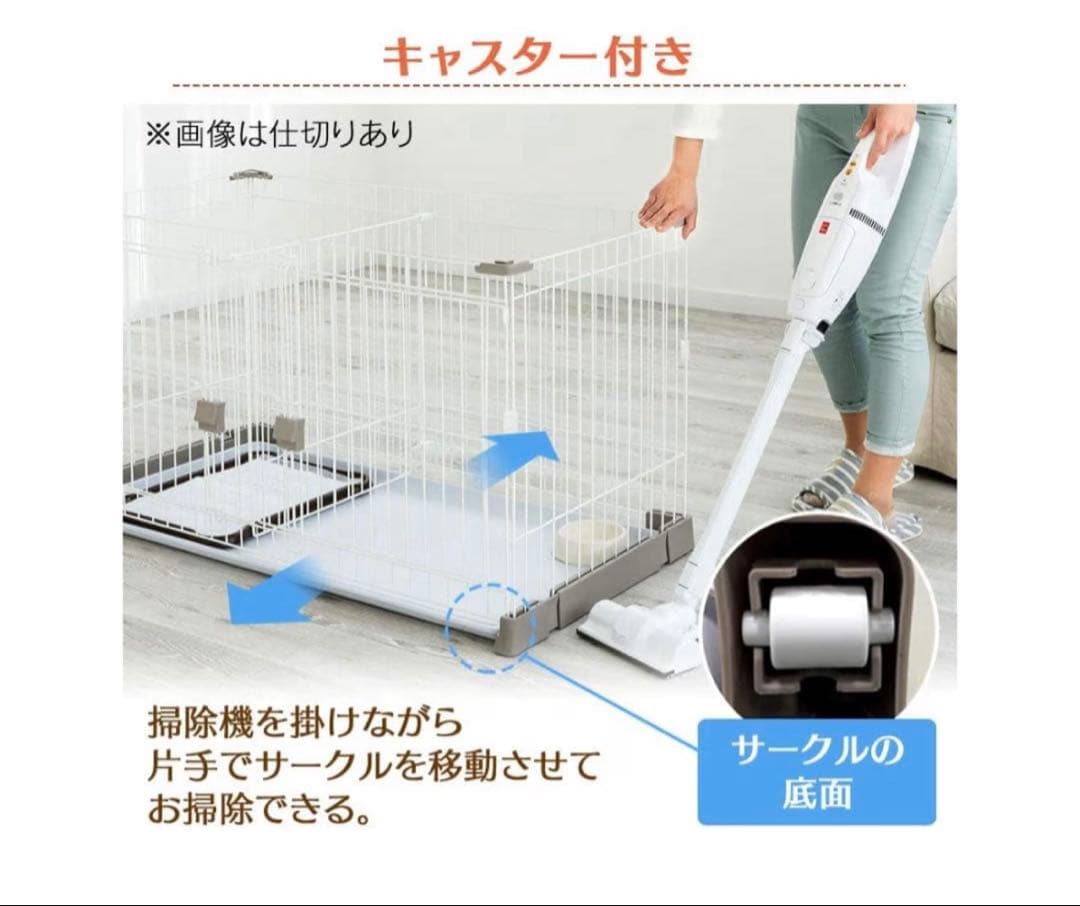 小型犬・猫用 お掃除楽ちんサークル P-SS-906 屋根セット オマケ付