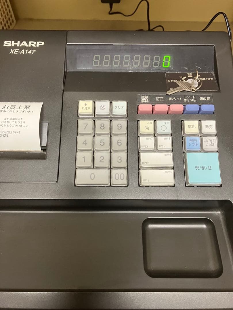 電子レジスタ XE-A147　ブラック SHARP(シャープ)　レジ