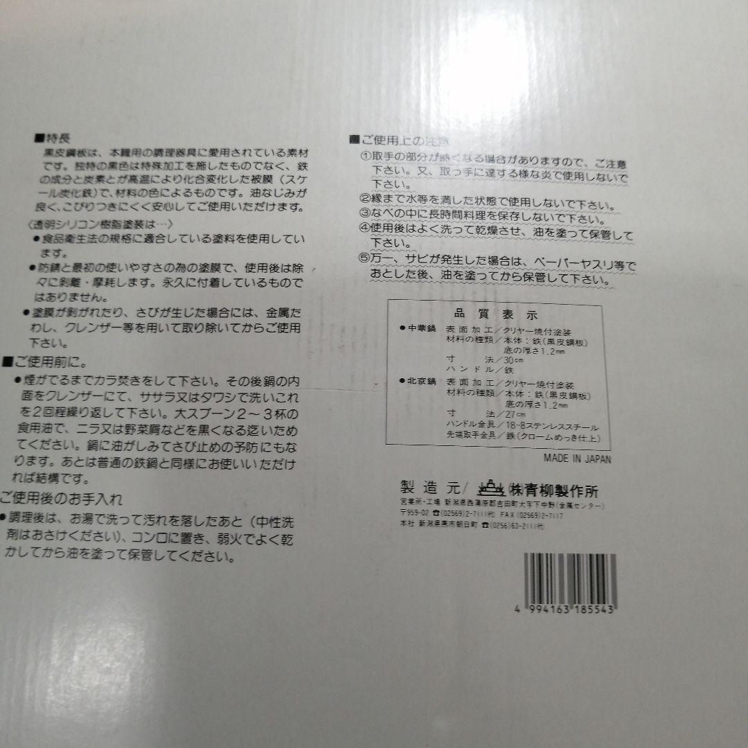 介助用車椅子 黒と緑のコンビネーション　ネキストローラSPⅡ　ミキ