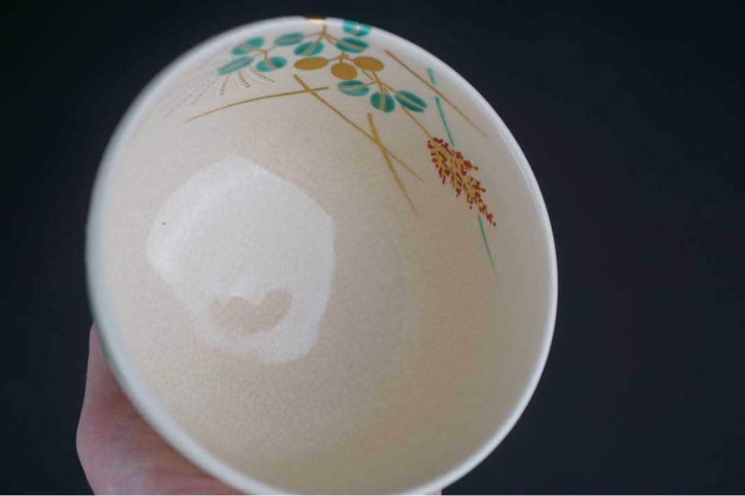 通次阿山 仁清写 秋草 茶碗 共箱 茶道具