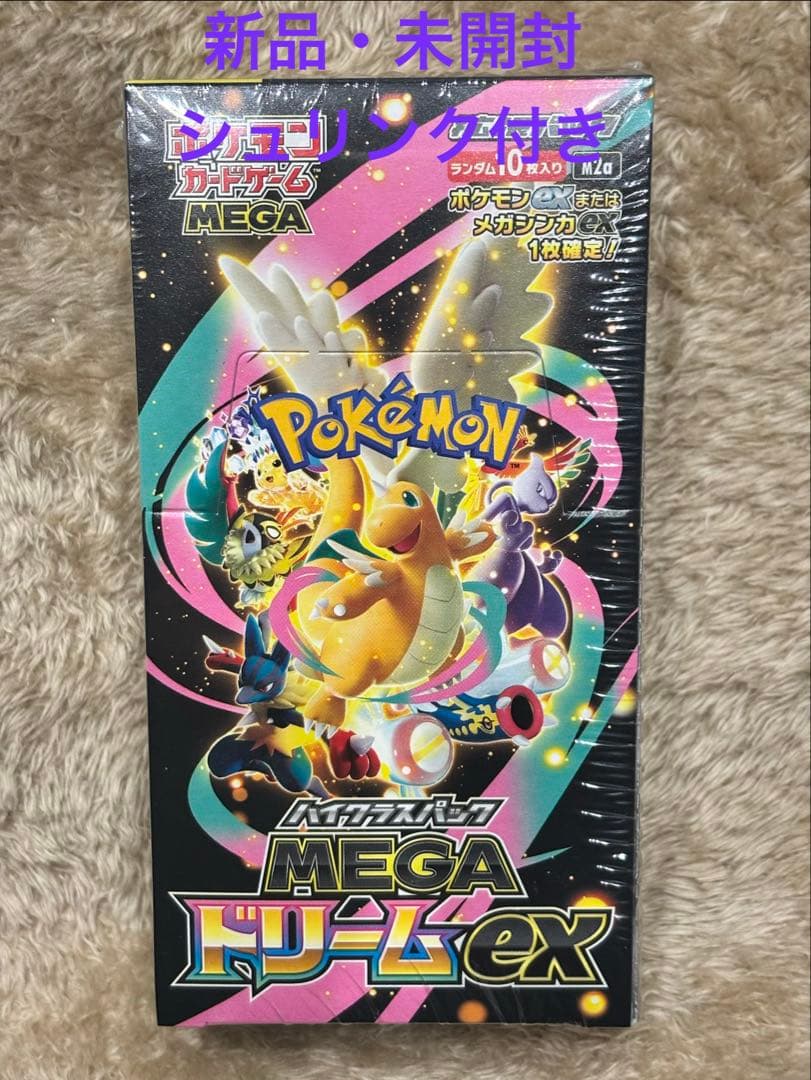 A*y様 【新品未開封】ポケモンカードゲーム MEGAドリームex 1BOX シ