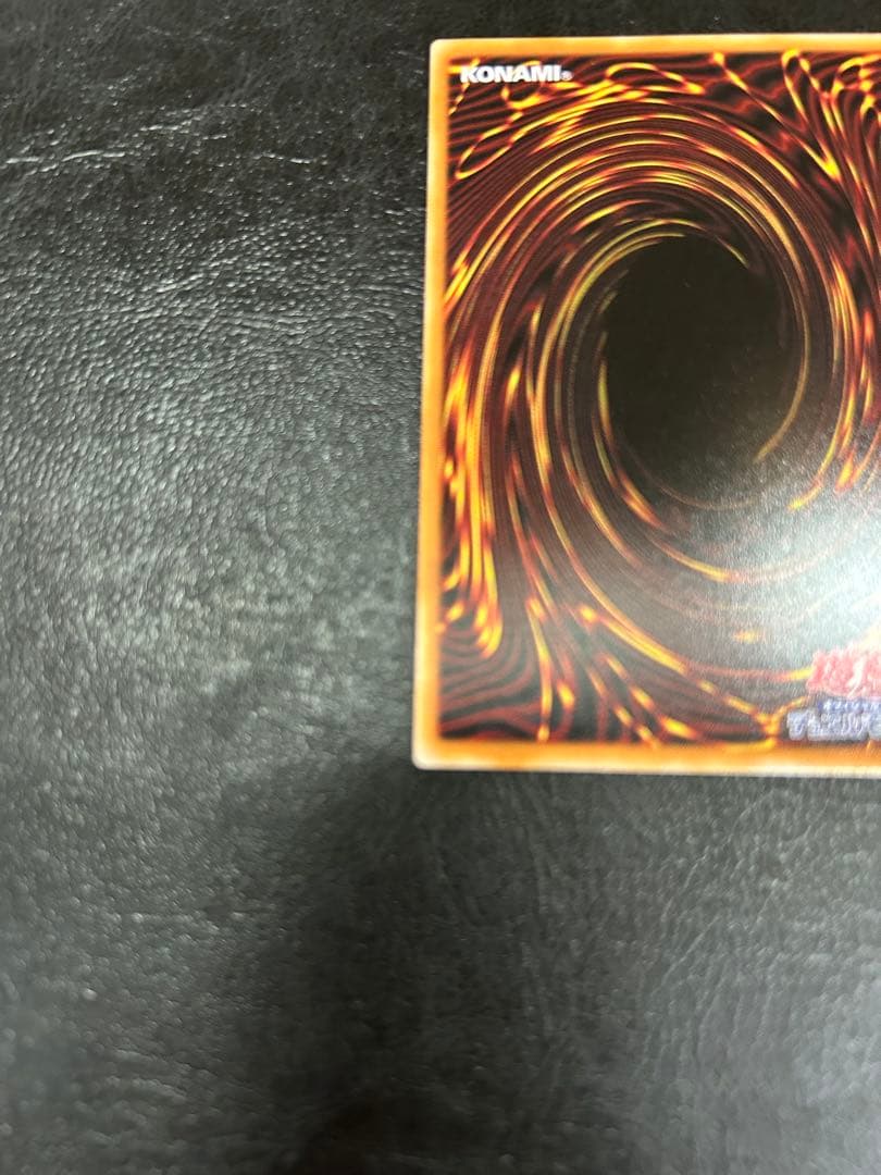 遊戯王 王のしもべブラック・マジシャン オーバーフレーム（プリシク）　日本版