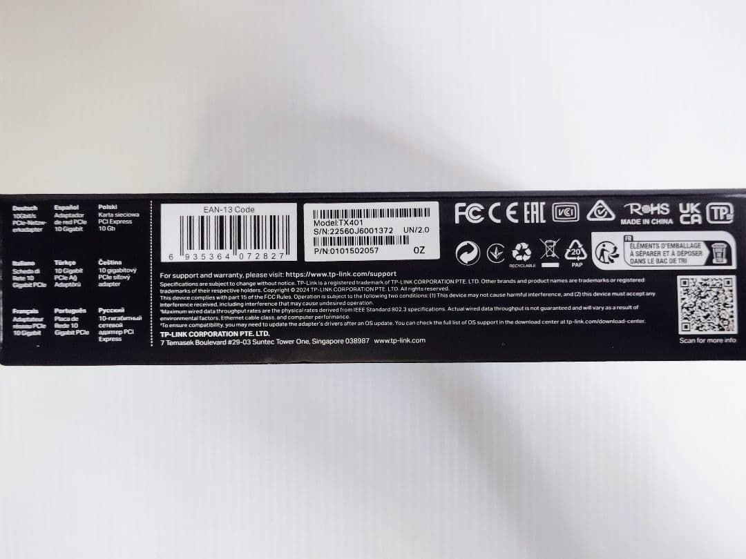 【使用激短】10ギガビット ネットワークアダプター tp-link TX401