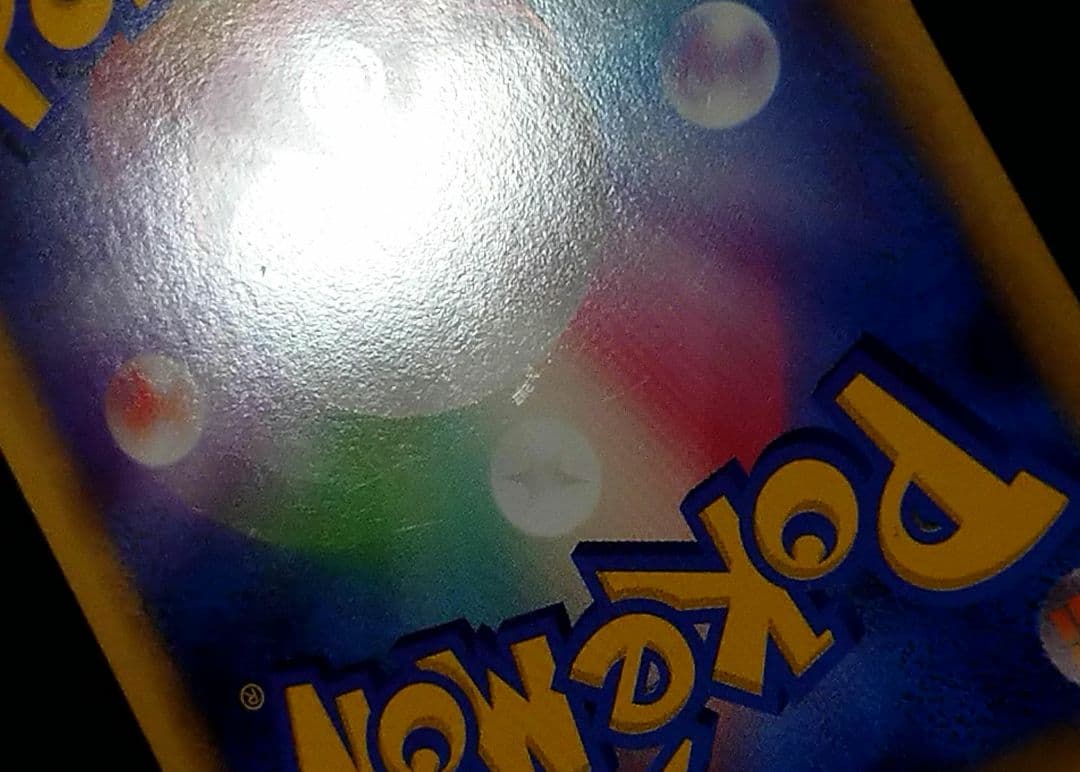 ポケモンカード コダック L3 ミラー 1EDITION表記無し アンリミ