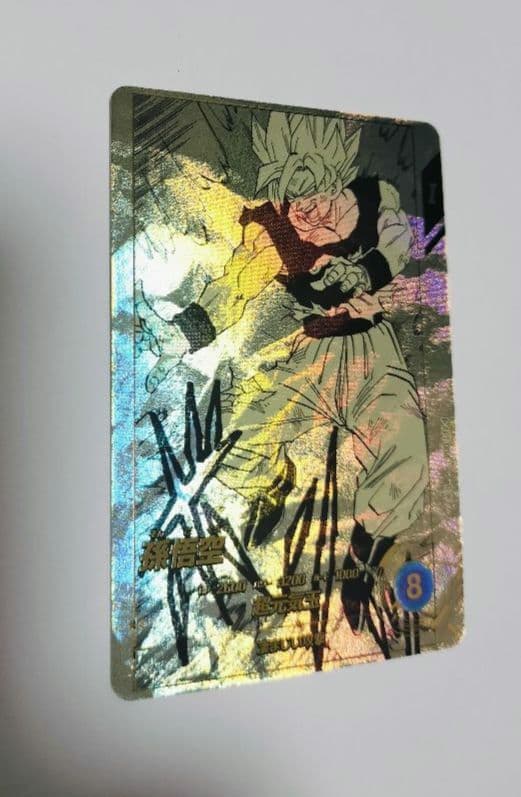 ドラゴンボール スーパーダイバーズ アドバンスパック 孫悟空 パラレル