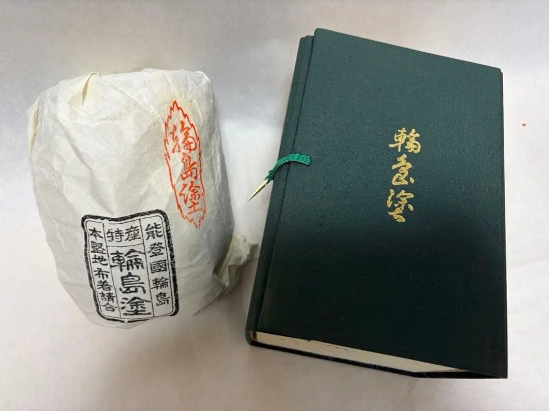 希少国の重要無形文化財輪島塗 丸形汁椀 梅沈金（赤）天然木天然漆伝統工芸