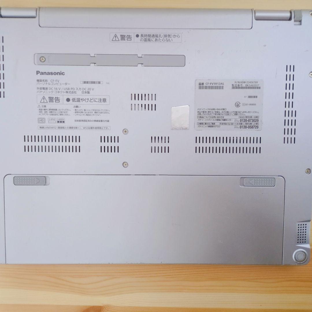 第11世代/i5/レッツノート/2021年製/16GB/SSD256GB