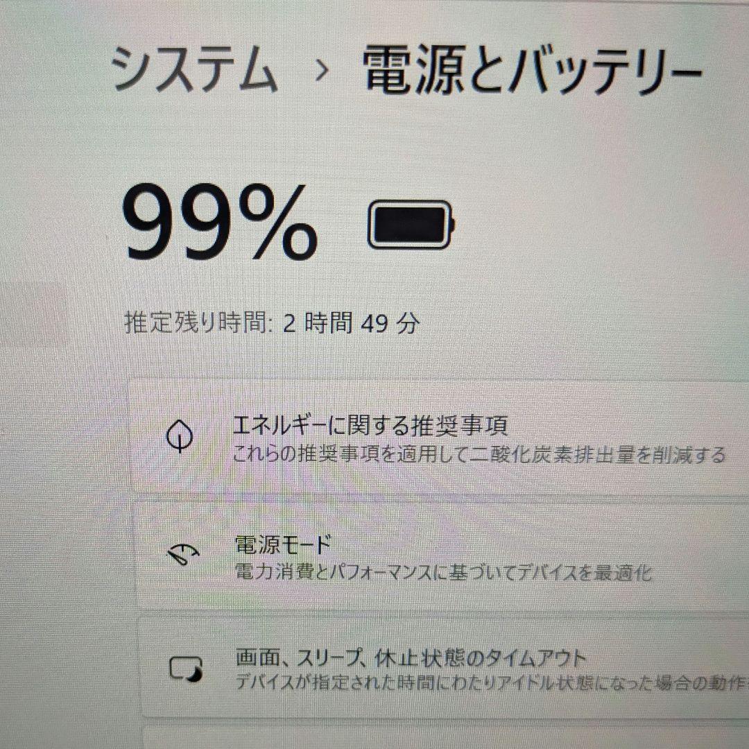 第11世代/i5/レッツノート/2021年製/16GB/SSD256GB