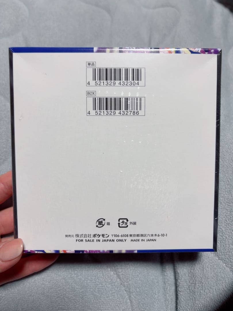 ポケモンカードゲーム ニンジャスピナー非開封BOXシュリンクあり