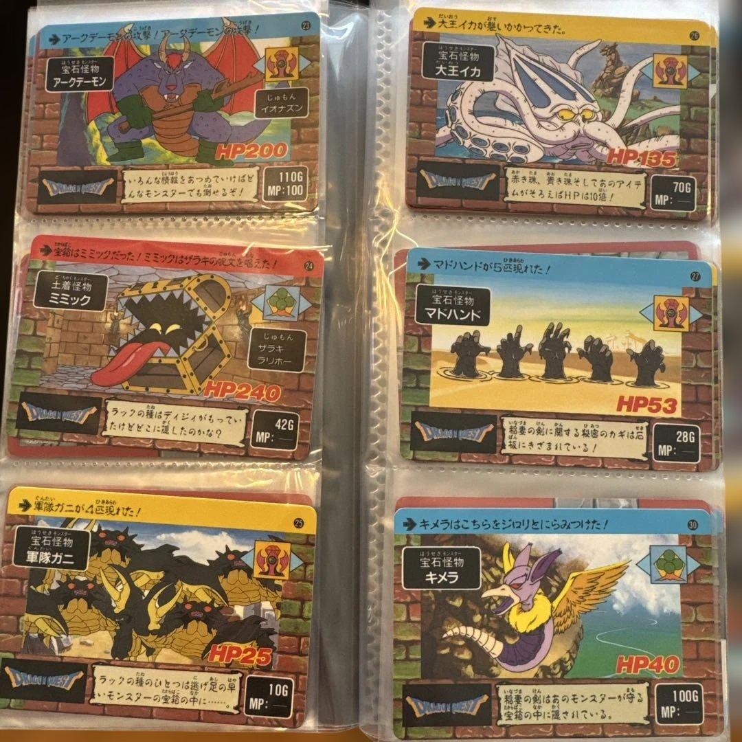 【72枚セット】1990年　バンダイ　ドラゴンクエスト アベル　カードダス