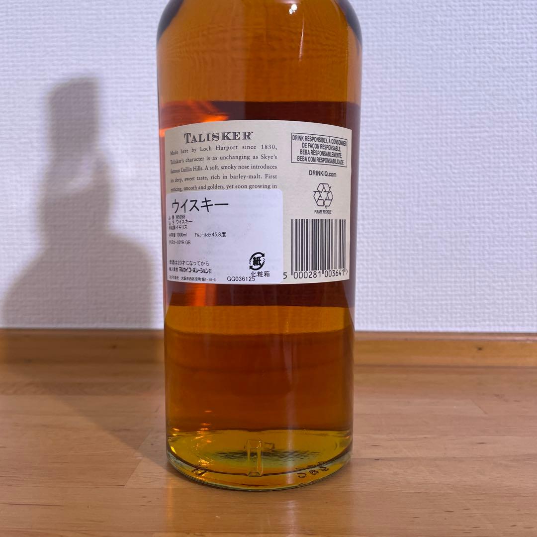 タリスカー TALISKER 10年 旧ボトル 1000ml 終売品 スコッチ