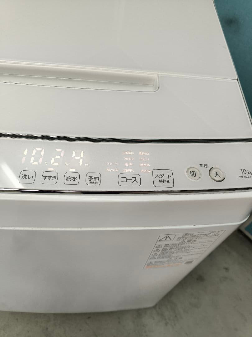 東芝 10．0kg全自動洗濯機 ZABOON AW-10DPE1 　洗剤自動投入