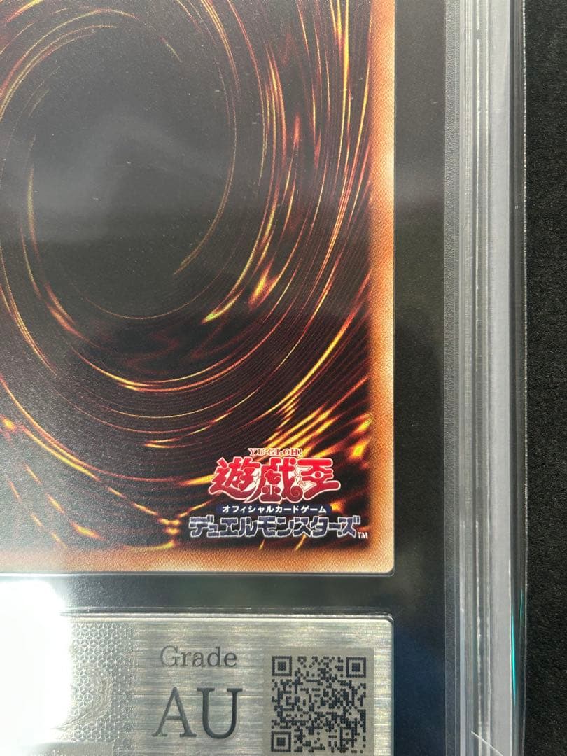 【ARS AUTHENTIC】守護神官マナ 『20th』遊戯王