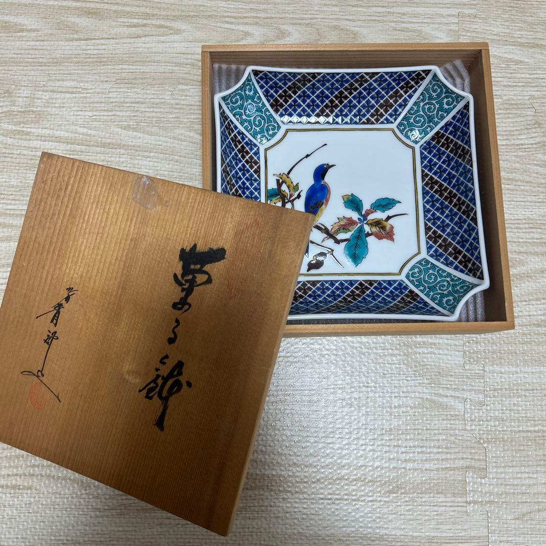 九谷焼　青郊窯