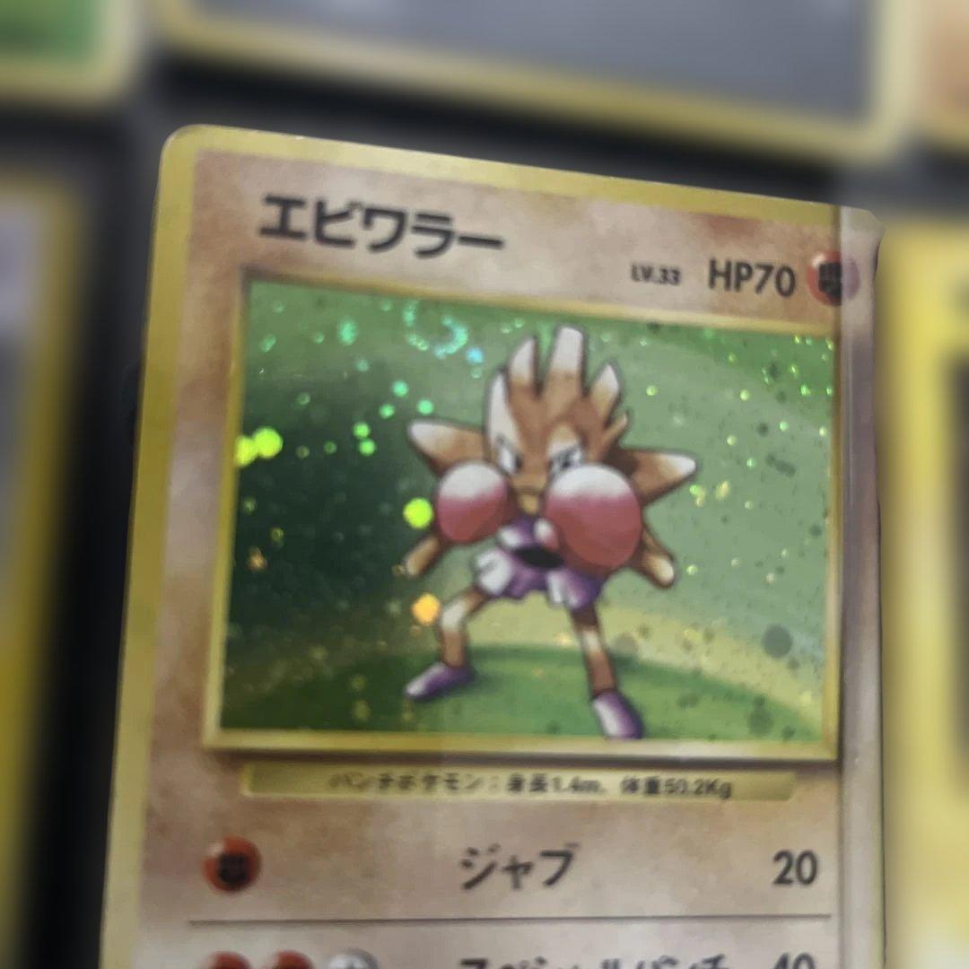 【大量】旧裏のみ neoスターターパックなど絶版ポケモンカードまとめ売り