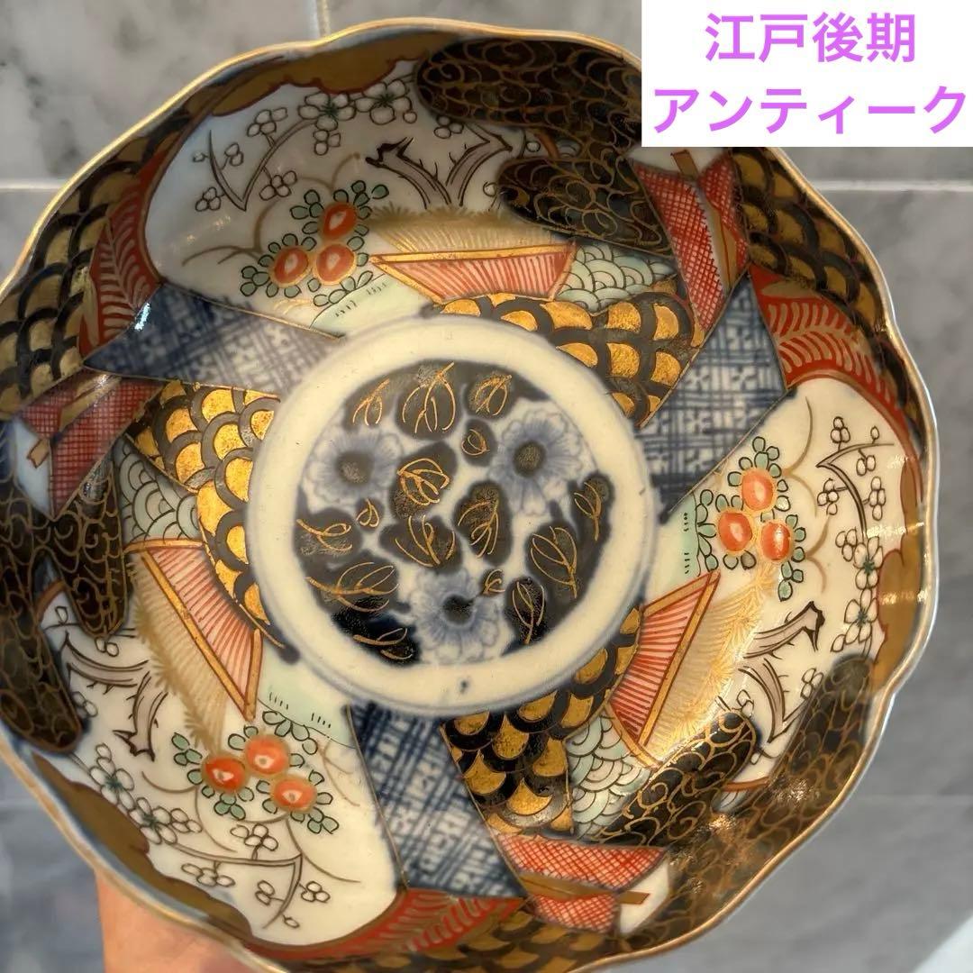 江戸後期　手描きのお花や幾何学模様が秀逸で金彩も美しい豪華絢爛な古伊万里ボウル
