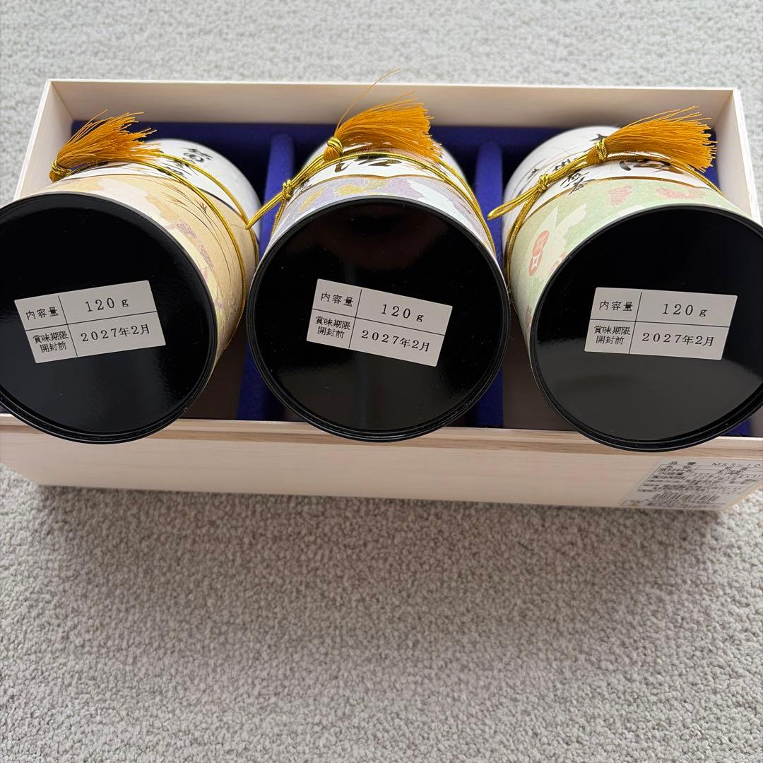 愛国製茶　煎茶　120g×3缶セット