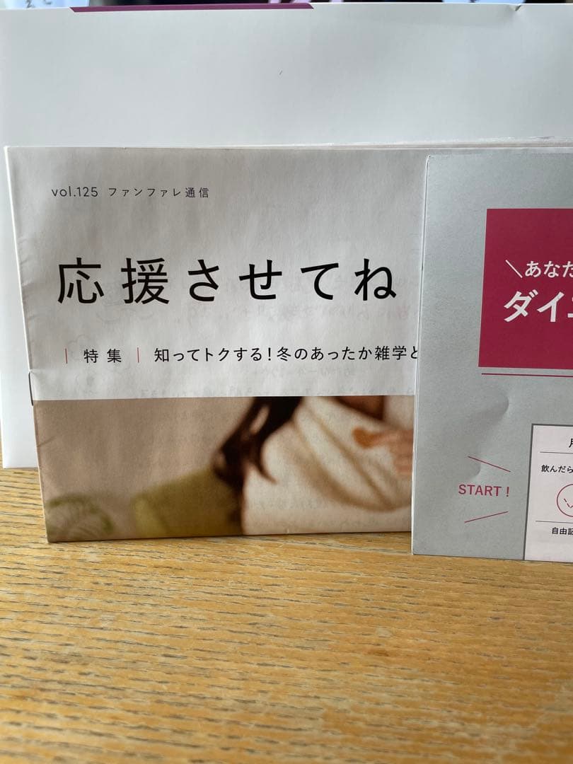 ⭐️【新品未使用/risou no Coffee/2箱セット/】⭐️