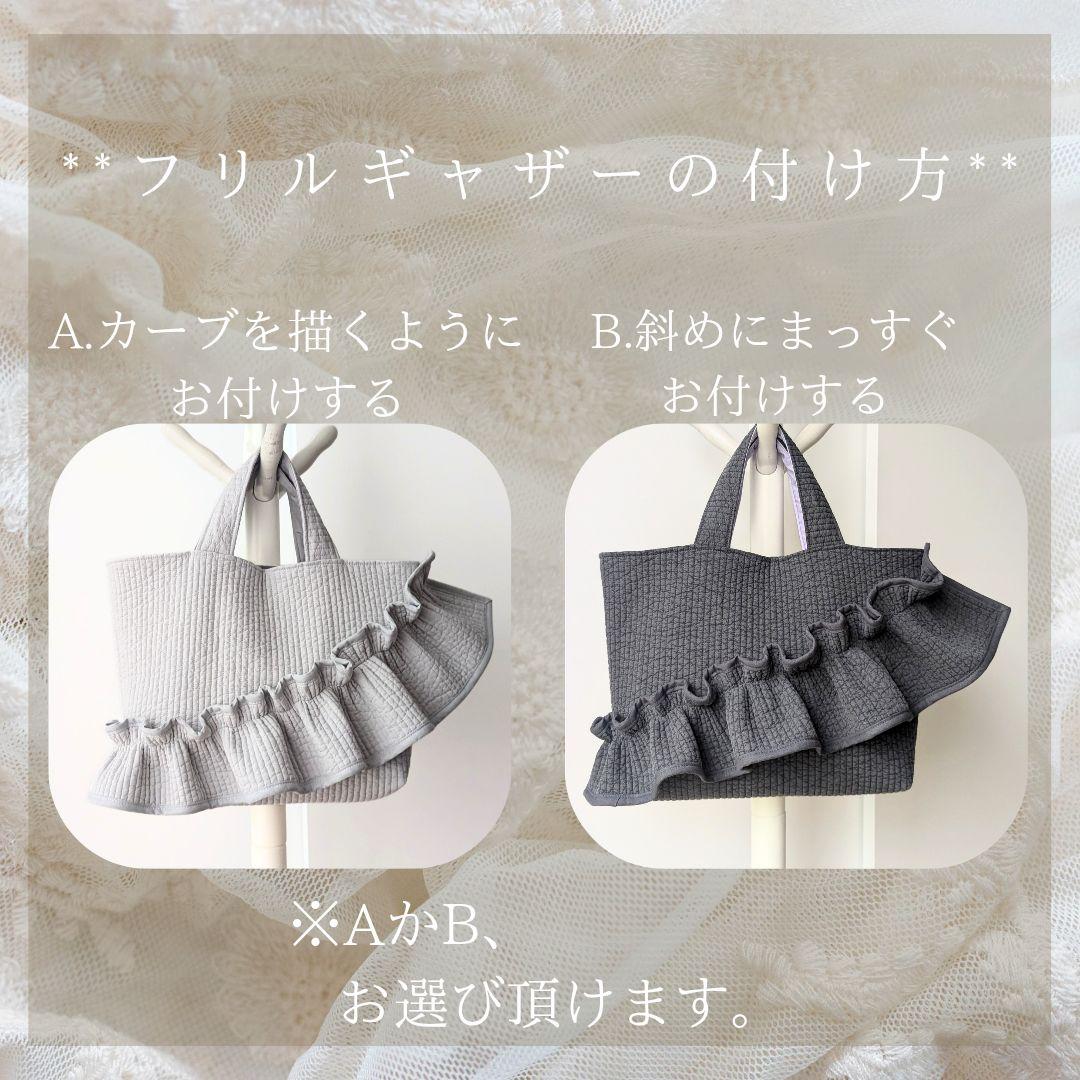 しろくま ヌビバッグ フリル ヌビトートバッグ マザーズバッグ A4